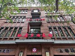 -红房子西菜馆(淮海中路店)
