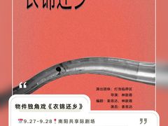 -斯普瑞斯奥特莱斯