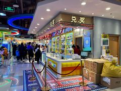 -汤姆熊欢乐世界(正大店)