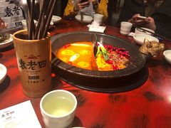 -袁老四重庆老火锅(桐梓坡店)