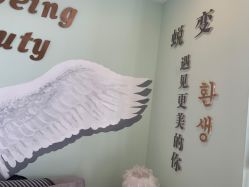 -至臻康妍健康管理中心