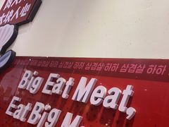 门面-哈哈碳都·牛肋条无限自助烤肉(台江万达店)