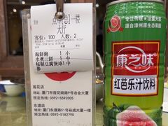 -悦来福·东山海鲜(莲花店)