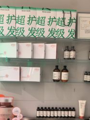 -润复丝·泽发防脱头皮管理