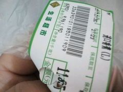-北京华联生活超市(北京常营店)