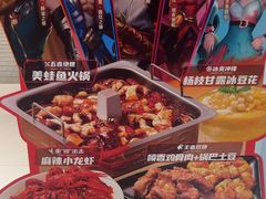 -海底捞火锅(枫蓝国际购物中心店)