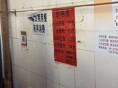 -正宗杨记普洱酸醋米线(总店)
