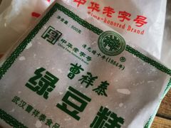 -曹祥泰(解放路店)