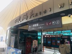 -珠江夜游西堤码头