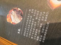 -潮十三潮汕砂锅粥(高新四路大都荟店)