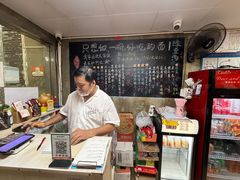 -沪西老弄堂面馆(定西路店)