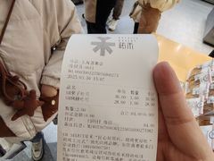 -UH祐禾(上海荟聚店)