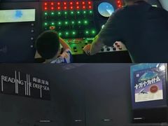 -同济大学四平路校区深海探索馆
