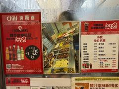 -新记车仔面
