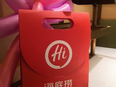 -海底捞火锅(金光华店)