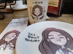 -柳叶刀烧烤(北大清华店)