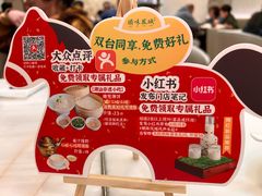 -顺味凤城·顺德菜专门店(九六广场店)