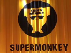 -SUPERMONKEY超级猩猩健身(中山公园店)