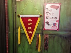-长藤鬼校(东门店)