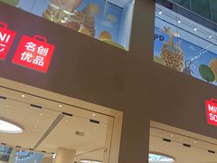 -鹏欣水游城