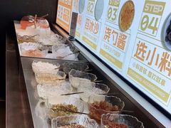 -探鱼·鲜青椒爽麻烤鱼(领展购物广场店)