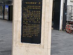 -飞马旅黎黄陂路文旅街区