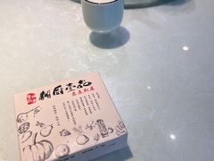 -湘厨壹品(芙蓉广场店)