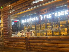 -河坝烧烤串城(金达莱店)