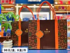 -华祥苑茶馆•国缤茶小蓝罐(普罗旺斯店)