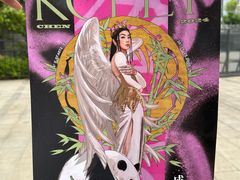 -成都金融城演艺中心