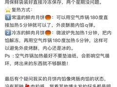 -长发西饼(道前店)