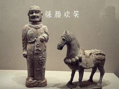 -徐州博物馆