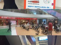 -金隅嘉品Mall