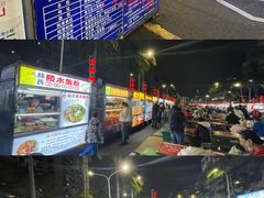 -海大南门夜市(海富街店)