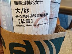 -星巴克臻选(北京富力家园店)