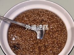 -聚友斋(水晶街店)