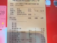 -海底捞火锅(劲松店)
