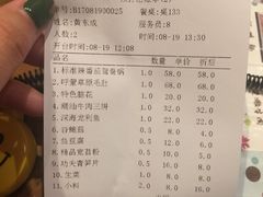 董家湾极品毛肚-董家湾重庆老火锅(嘉华店)