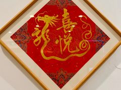 -喜悦西餐厅(同丰店)
