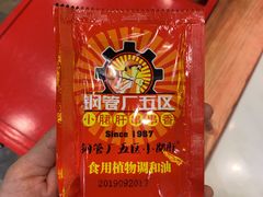 -XiaoJunGan Hotpot 钢管厂五区小郡肝火锅串串香