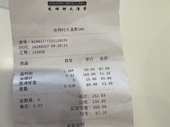 -光明邨大酒家(淮海路店)