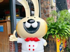 -老号尤兔头(幸福店)