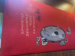 -宏状元现熬粥·京味菜(黄寺大街店)