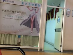 -武汉都市妇产医院-妇科中心