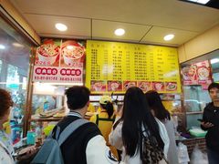 -四里沙茶面(湖滨四里店)