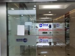 -新航道雅思托福·留学·考研培训(人民广场校区)