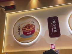 -盛香亭热卤(宝泰购物广场店)