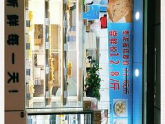 门面-甜丫丫(双菱路店)