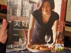 -茑屋书店(天目里店)
