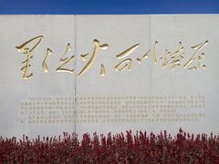 -古田会议纪念馆